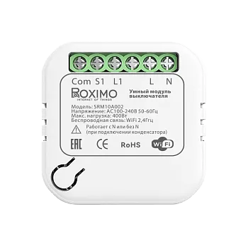 data-roximo-iot-models-srm10a002-800x800