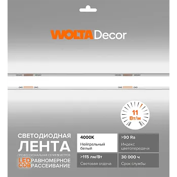 WLSCOB-11W400024H320-01_6