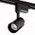 Трековые светильники