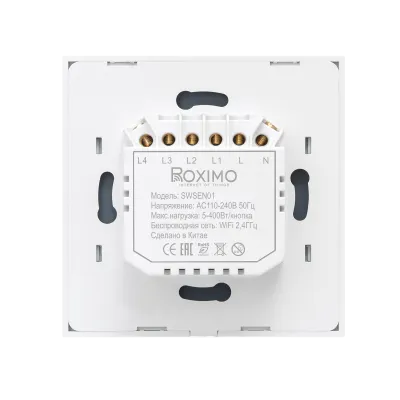 data-roximo-iot-models-swsen01-back-roximo-800x800