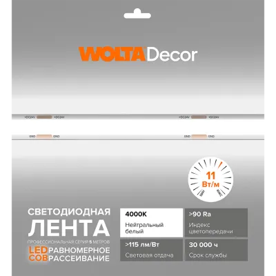 WLSCOB-11W400024H320-01_6