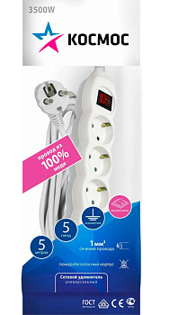 kosmos_3kh5m_s_zazeml._16a_ip20_pvs_3kh1_s_vykl._yksm5m_3g_z_v_k__2220211_2